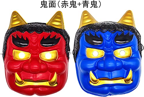 WiTwo 節分 鬼 お面 赤鬼 青鬼 ハロウィン お祭り コスプレ 鬼の