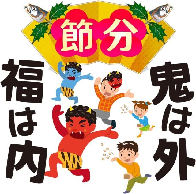 WiTwo 節分 鬼 お面 赤鬼 青鬼 ハロウィン お祭り コスプレ 鬼の面