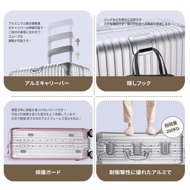 Yuweijie スーツケース キャリーケース オールアルミ合金ボディ