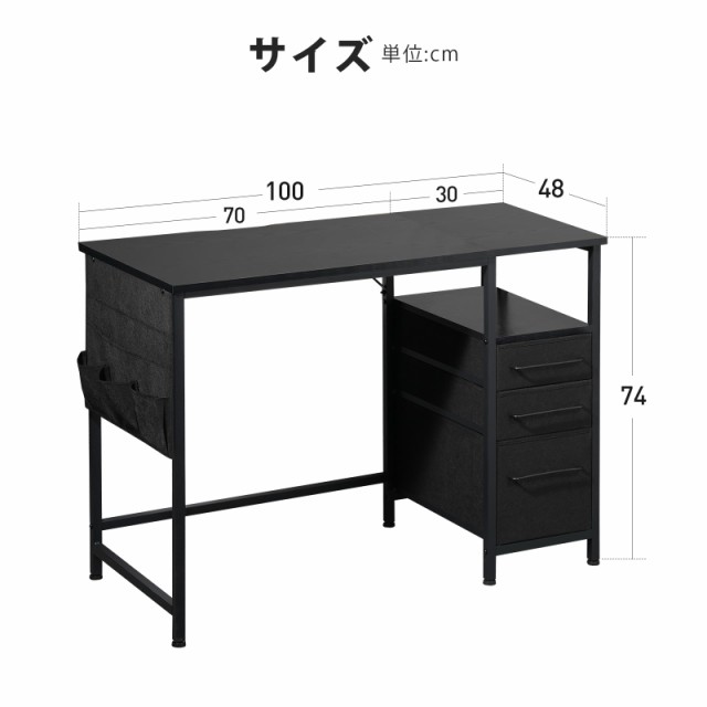 Maihail デスク 机 pcデスク パソコンデスク つくえ ラック付きデスク 幅100cm×奥行48cm デスク 引き出し付き 在宅ワーク デスク オフィ