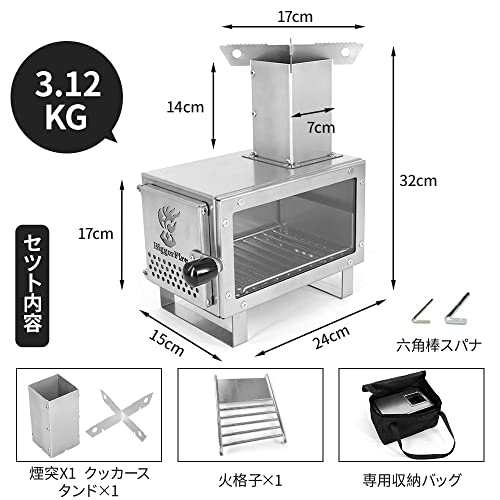 UPF 薪ストーブ 新昇級 1台2役 キャンプ 耐熱ガラス窓付き ミニ薪 ...