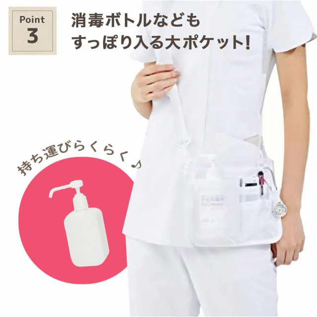 にこ❤️♡ウエストポーチ♡ナースポーチ♡サコッシュ 完成品♡ウエストポーチ♡ナースポーチ♡サコッシュの通販 by