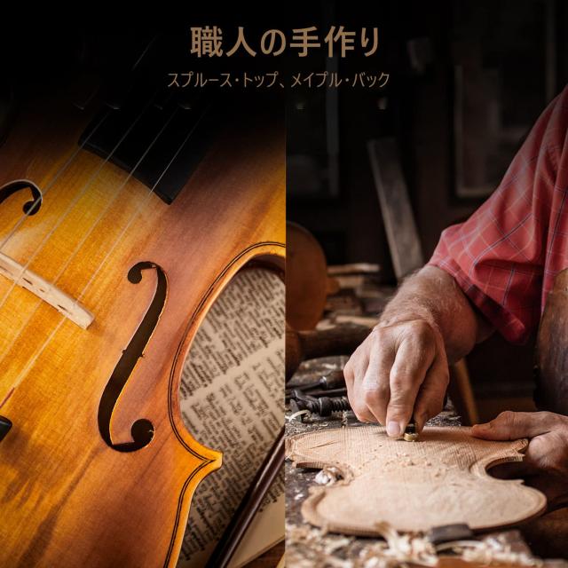 Eastarバイオリン 4/4 単板 ソリッド バイオリンセット 弓2本 初心者に 