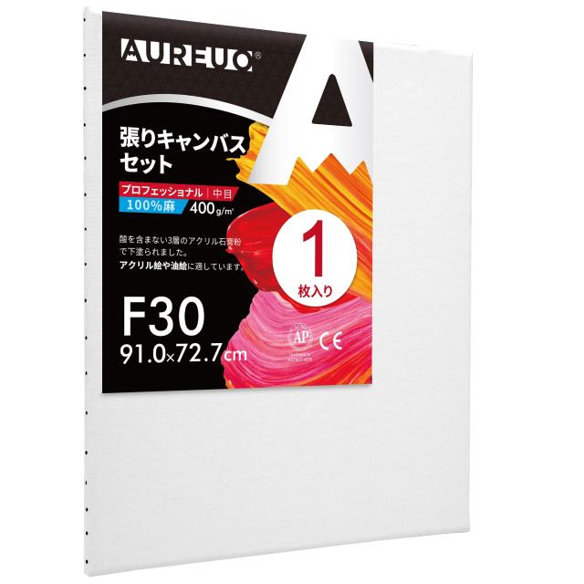 AUREUO 張りキャンバス セット F30 (91cmX72.7cm) 中目 全麻 1枚 リネン 専門の絵画用具 芸術絵創作 現代油絵 美術装飾 水彩画・油絵画・の通販は