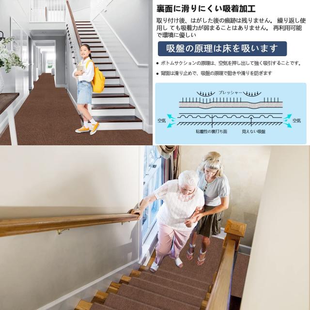 【 限定ブランド】廊下用ロングカーペット 80×600cm 厚さ4mm ボリンカー ロングマット ズレない 洗える 撥水 おしゃれ 無地 PU 防_1