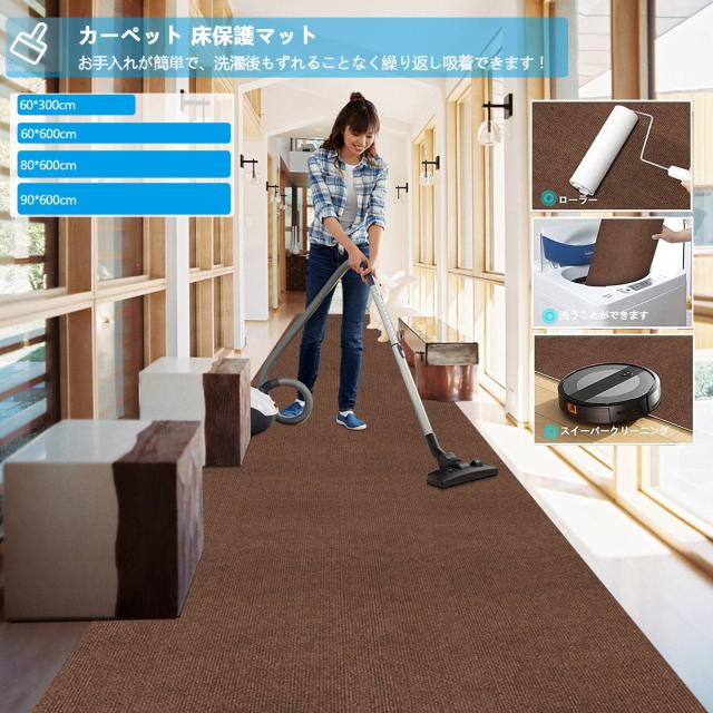 【 限定ブランド】廊下用ロングカーペット 80×600cm 厚さ4mm ボリンカー ロングマット ズレない 洗える 撥水 おしゃれ 無地 PU 防_3
