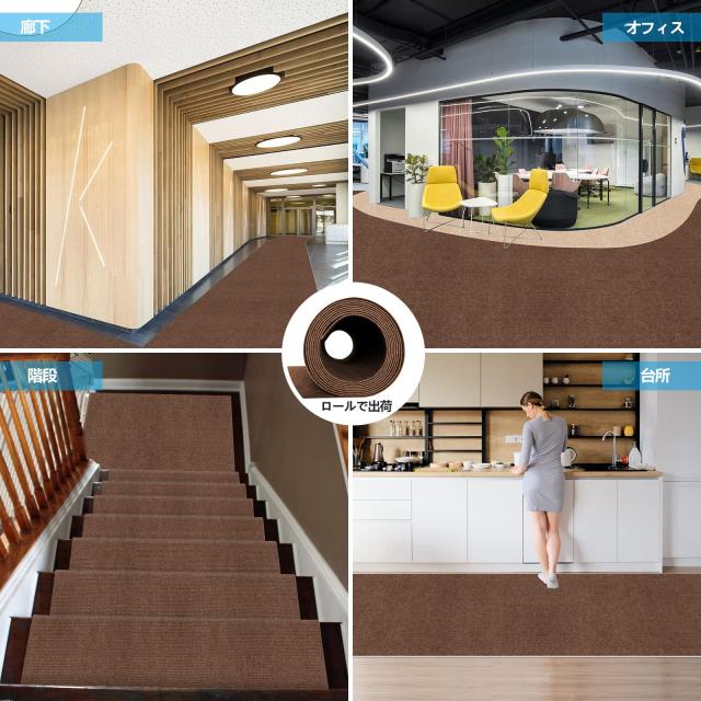 【 限定ブランド】廊下用ロングカーペット 80×600cm 厚さ4mm ボリンカー ロングマット ズレない 洗える 撥水 おしゃれ 無地 PU 防_6