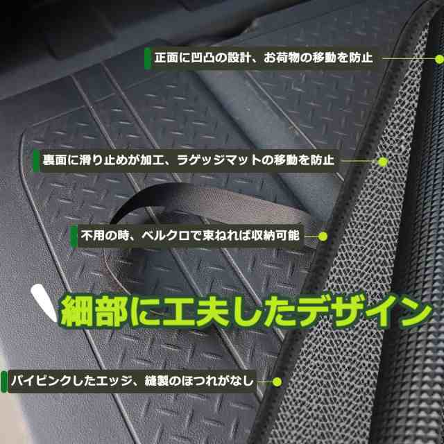 新型ジムニー用 ラゲッジマット JB64W JB74W 専用 ラゲッジマット 撥水