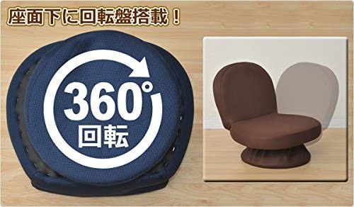 山善 座椅子 コンパクト 回転座椅子 あぐら座椅子 座敷用椅子 折りたたみ こたつ用 完成品 ネイビー SAGR-45(NV)D_2