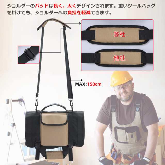 人気 工具 バッグ ショルダー