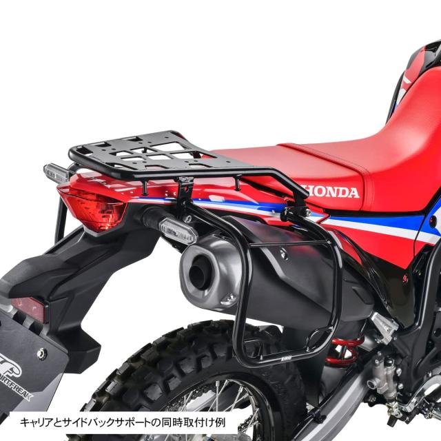 ディーアールシー(DRC) CRF250L/250L(S)/250RALLY(MD47) ’21-24 サイドバッグサポート サイドバック取付け タイヤ巻き込み防止 ツーリン_5