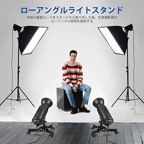 NEEWER 2個 耐荷重ライトスタンド キャスター付き 最大高さ2.4ft