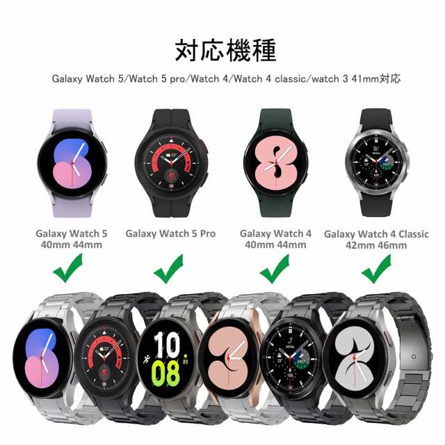 Miimall 【高級チタンバンド】 対応Galaxy Watch 6/5/watch 4/watch 4