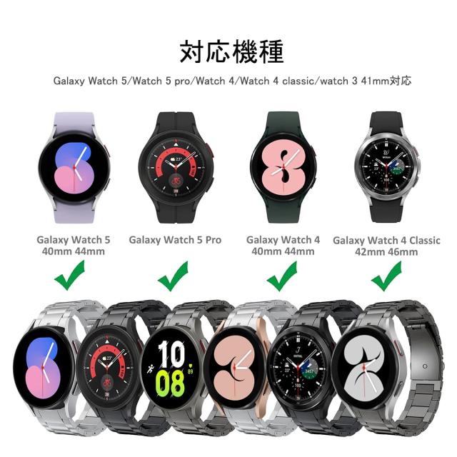 Miimall 【高級チタンバンド】 対応Galaxy Watch 6/5/watch 4/watch 4 