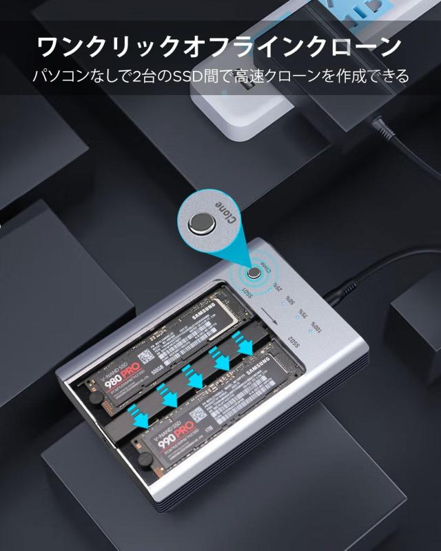 Ankmax NVMe M.2 デュプリケーター M2U32C デュアルベイ