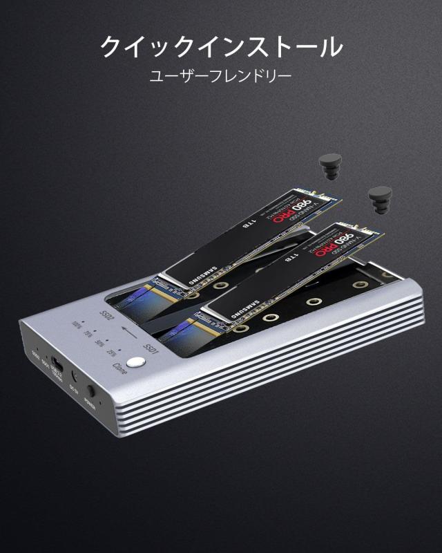 Ankmax NVMe M.2 デュプリケーター M2U32C デュアルベイ