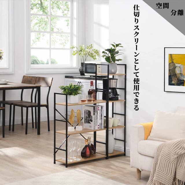 ラック 棚 オープンシェルフ 収納 収納ラック スリム 隙間収納 木製棚板 スチールラック 幅58.6×奥行23.5×高さ144cm 5段 組立品 オーク_5