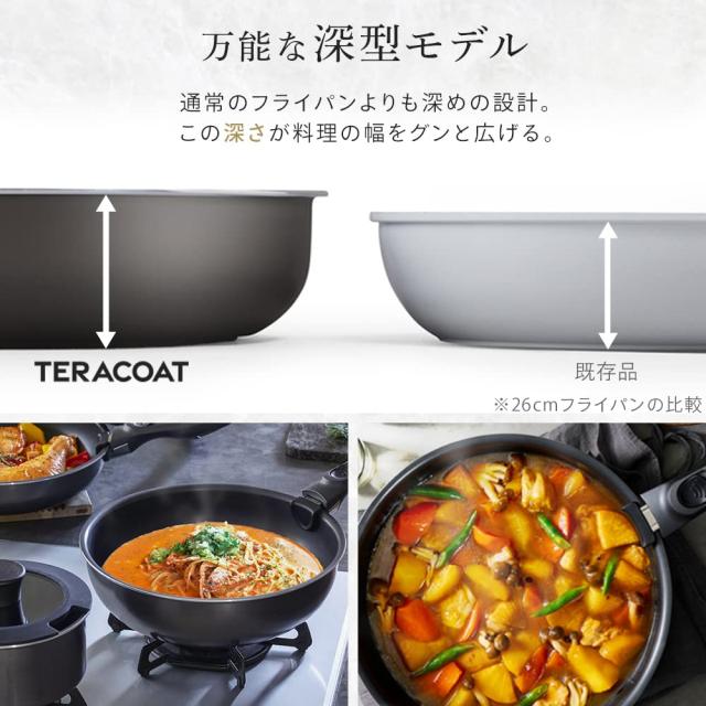 アイリスオーヤマ 取っ手の取れるフライパン 最強にくっつきにくいコーティングを使用 12点セット 深型フライパンセット 焦げないさびな_5