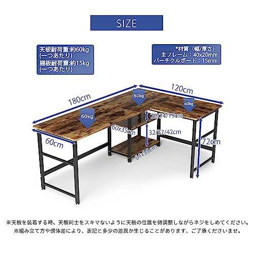 DEWEL？パソコンデスク？l字？幅180+120cm？奥行60？ 2段収納棚付き