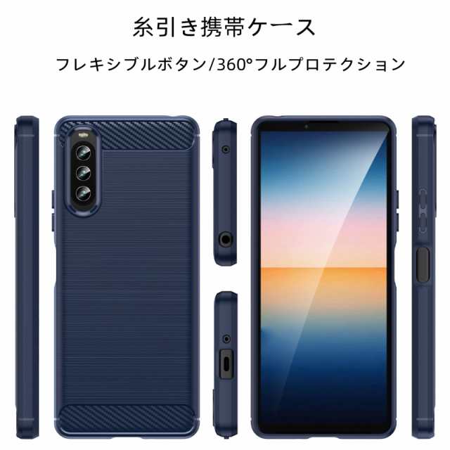 WangSiwe Sony Xperia10 ivケース 柔軟TPUso-52c/sog07ストラップ ソフトケース 米軍MIL規格取得 指？防止  耐衝撃 衝撃吸収 傷防止 カメの通販はau PAY マーケット - やっちゃんショップ au PAY マーケット店 | au PAY  マーケット－通販サイト