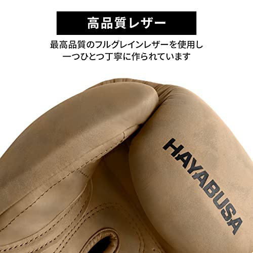 Hayabusa T3 LX イタリアン レザー ボクシング グローブメンズと