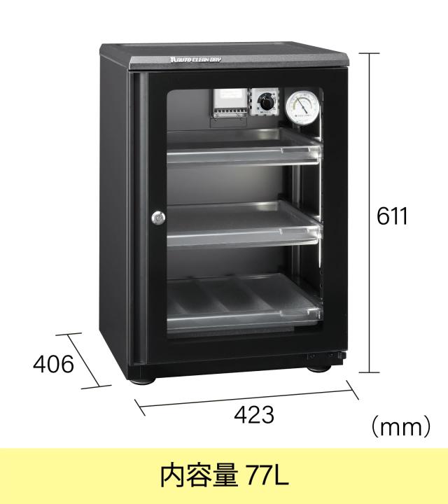 東洋リビング 防湿庫 オートドライ DD-80型 80L 東洋リビング (Toyo Living) 防湿庫 ED-80CATP3(B) 【オートク リ
