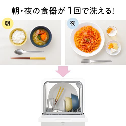 パナソニック 食器洗い乾燥機 SOLOTA NP-TML1-W タンク式 工事不要 コンパクトタイプ パーソナル食洗機 ホワイト