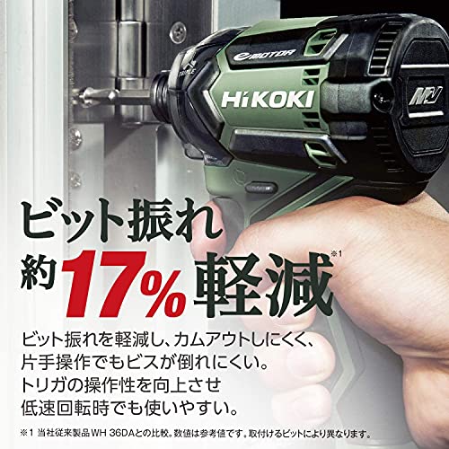 HiKOKI(ハイコーキ) 36Vインパクトドライバ 新型Bluetooth搭載蓄電池