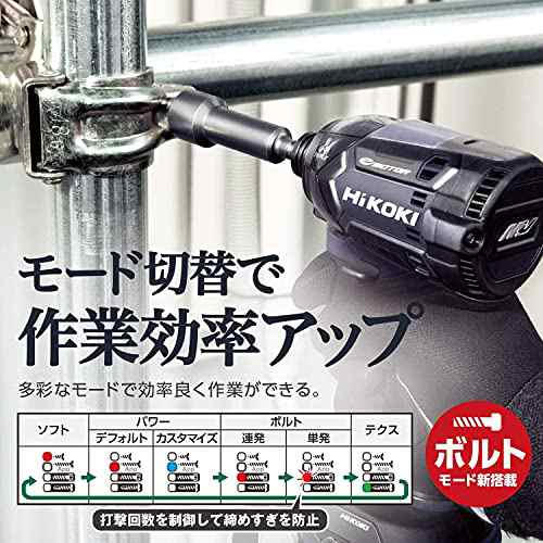 HiKOKI(ハイコーキ) 36Vインパクトドライバ 新型Bluetooth搭載蓄電池