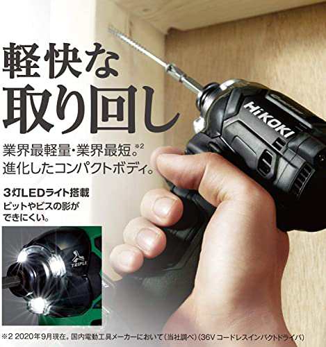 HiKOKI(ハイコーキ) 36Vインパクトドライバ 新型Bluetooth搭載蓄電池