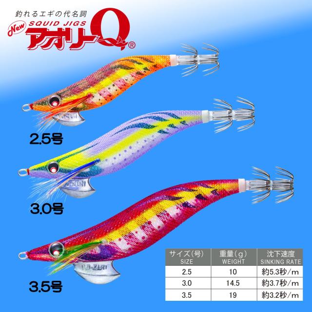 YO-ZURI(ヨーヅリ)エギ アオリーQ 3.5号 日中ピンクの通販はau PAY