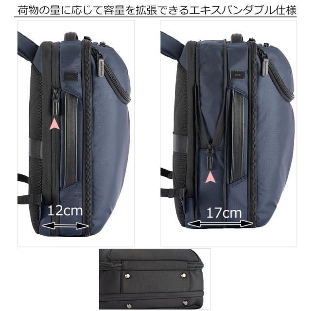 エースジーン ビジネスリュック 【デュアルポーズ】 3ルーム B4サイズ 15.6インチPC収納可 マチ+5cm拡張 チェ ストベルト付 No.35114 リ