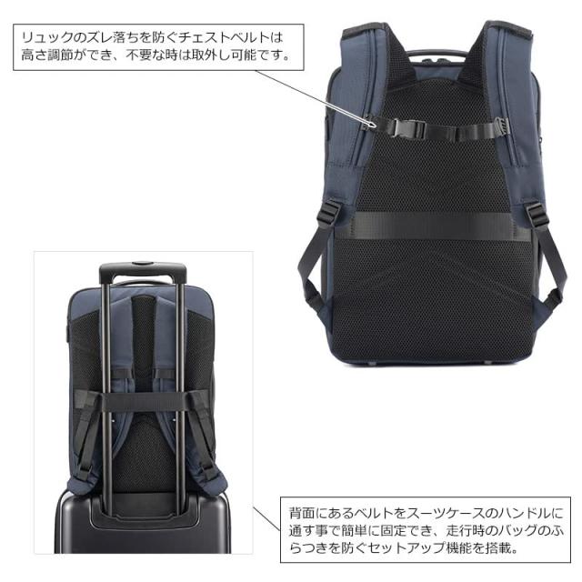 エースジーン ビジネスリュック 【デュアルポーズ】 3ルーム B4サイズ 15.6インチPC収納可 マチ+5cm拡張 チェ ストベルト付 No.35114 リ
