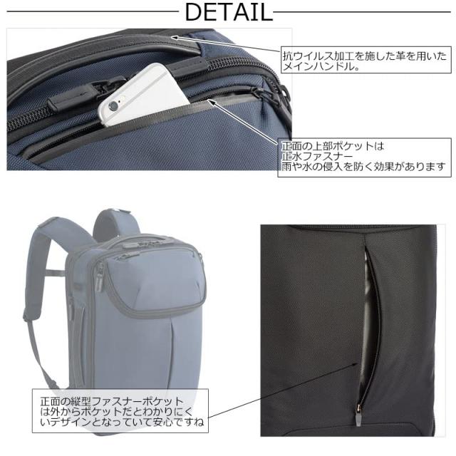 エースジーン ビジネスリュック 【デュアルポーズ】 3ルーム B4サイズ 15.6インチPC収納可 マチ+5cm拡張 チェ ストベルト付 No.35114 リ