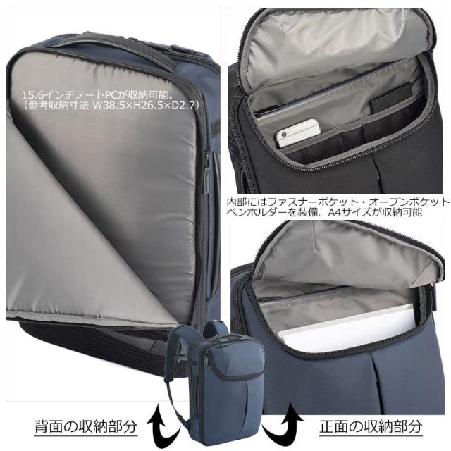エースジーン ビジネスリュック 【デュアルポーズ】 3ルーム B4サイズ 15.6インチPC収納可 マチ+5cm拡張 チェ ストベルト付 No.35114 リ