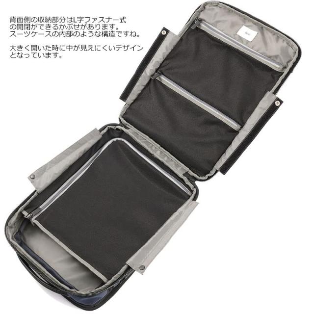 エースジーン ビジネスリュック 【デュアルポーズ】 3ルーム B4サイズ 15.6インチPC収納可 マチ+5cm拡張 チェ ストベルト付 No.35114 リ