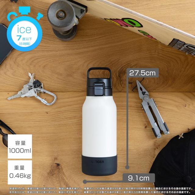 タイガー魔法瓶 水筒 1.2リットル ハンドル付き片手で開けやすいワンタッチ タイガー魔法瓶 水筒 1.2リットル ハンドル付き片手で開けやすい