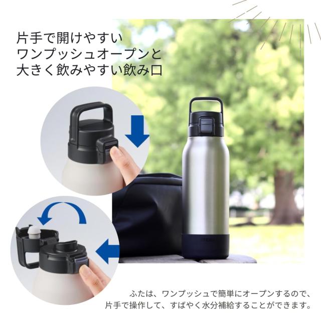 タイガー魔法瓶 水筒 1.2リットル ハンドル付き片手で開けやすい