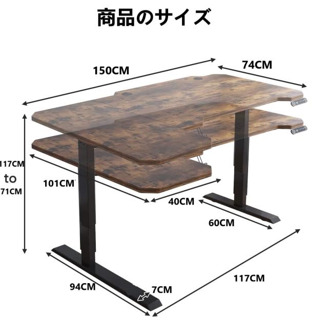 Radlove　電動昇降式パソコンデスク 幅150CM×奥行101CM 高さ調節 Amazon | Radlove パソコンデスク 電動昇降式 デスク 幅150CM