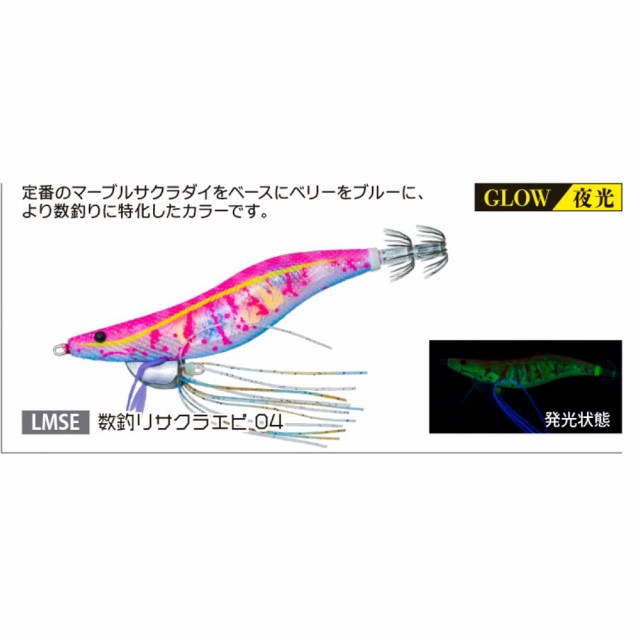 YO-ZURI(ヨーヅリ) エギ エビQ 3.5号 4:数釣りサクラエビ イカ釣り