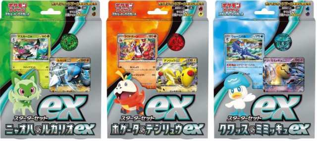 3個セット】ポケモンカードゲーム スカーレット＆バイオレット