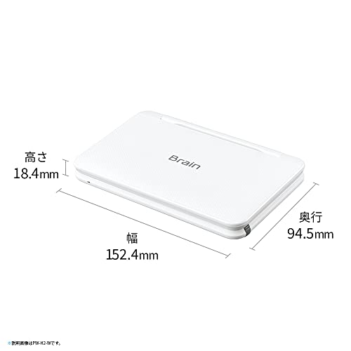 シャープ 電子辞書 BRAIN 高校生モデル(6教科対応) PW-H2-B(ブラック系 