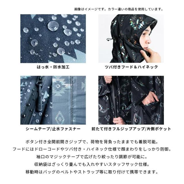 KiU 【2023】 キウ 豪雨対応 自転車 大雨 台風 袖付き レインコート