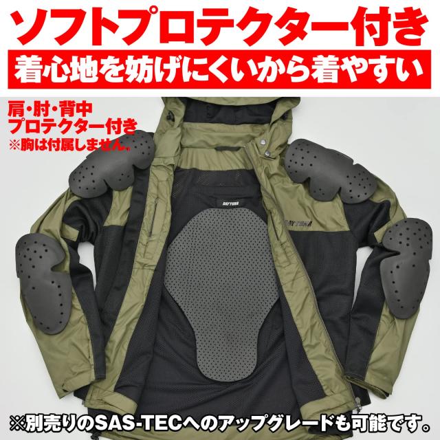 美奈様確認用 デイトナ(Daytona) バイク用 ジャケット 春夏 ソフトプロテクター付属