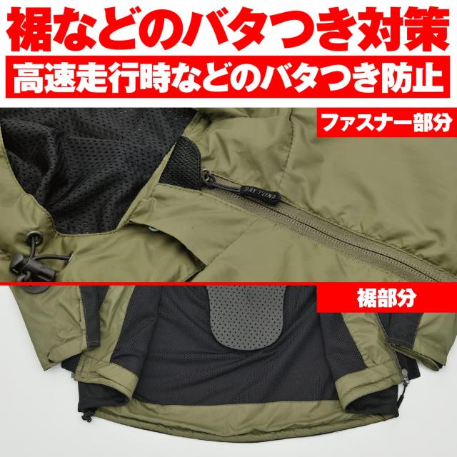 デイトナ(Daytona) バイク用 ジャケット 春夏 ソフトプロテクター付属