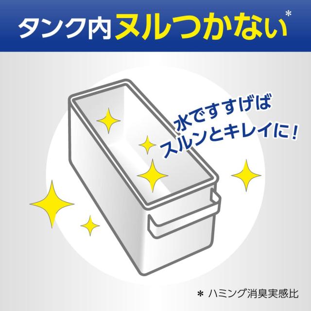 ハミング 【ケース販売】消臭実感 自動投入専用 自動投入専用処方でお洗たくがもっとラクになる! 澄みきったリフレッシュグリ ーンの香り_3