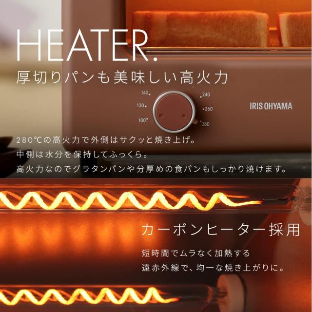 アイリスオーヤマ オーブントースター 4枚焼き スチーム 温度調節 タイマー 遠赤外線 カーボンヒーター SOT-401-T テラコッタ_3