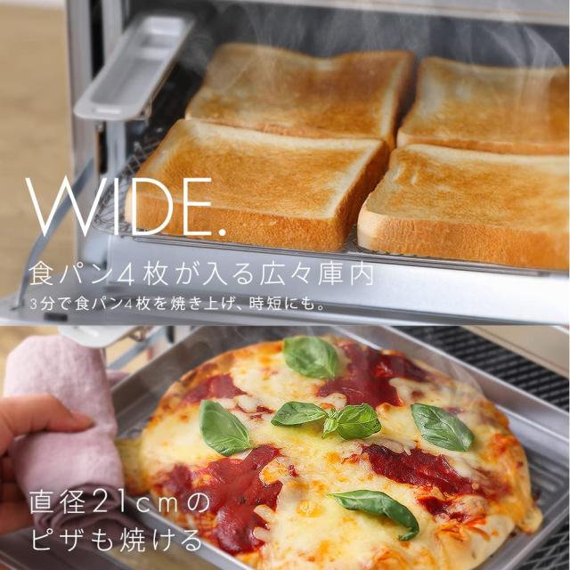 アイリスオーヤマ オーブントースター 4枚焼き スチーム 温度調節 タイマー 遠赤外線 カーボンヒーター SOT-401-T テラコッタ_4
