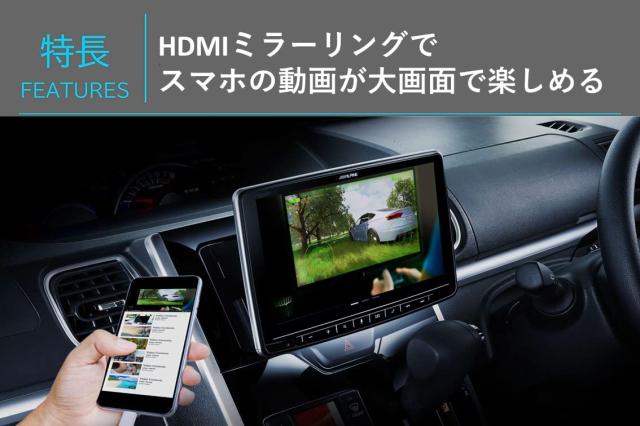 アルパイン(ALPINE) アルパイン ディスプレイオーディオ 11 アルパイン(ALPINE) アルパイン ディスプレイオーディオ 11