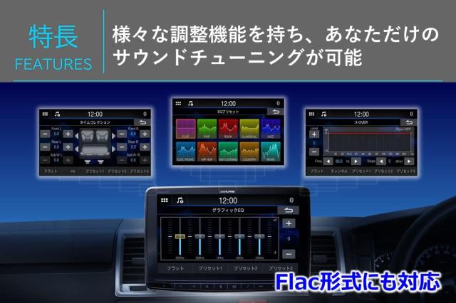 ALPINE アルパイン 11インチディスプレイオーディオ DAF11V 11V Amazon | アルパイン(ALPINE) 11インチディスプレイオーディオ